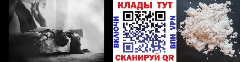 Купить наркотик аптеки Монино АМФЕТАМИН  МАРИХУАНА  мега tor  ГАШИШ  Меф мяу мяу 