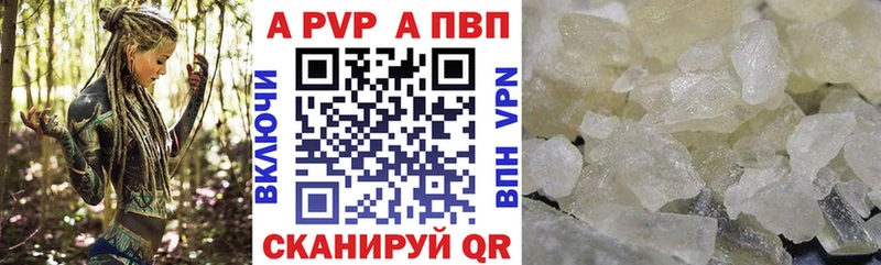 Альфа ПВП СК Монино
