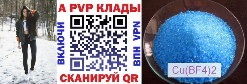 А ПВП СК КРИС  Монино 