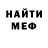 Кетамин ketamine Evil Factor