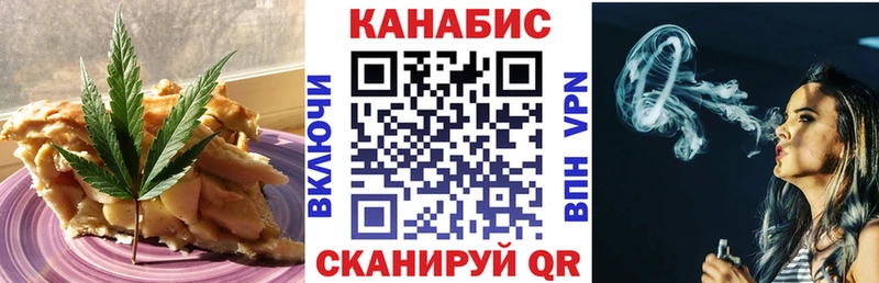 Canna-Cookies марихуана blacksprut рабочий сайт Монино хочу наркоту