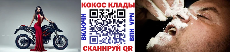 Кокаин 97% Монино