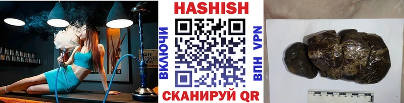 Гашиш Cannabis Монино