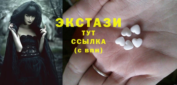 эйфоретик Алексеевка