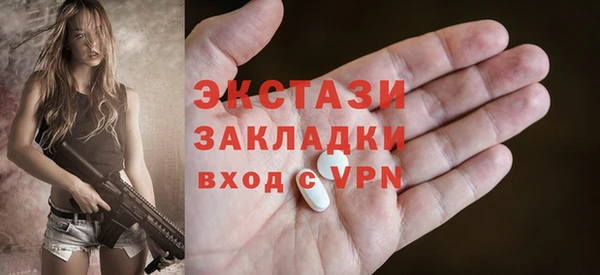 кокаин VHQ Абдулино