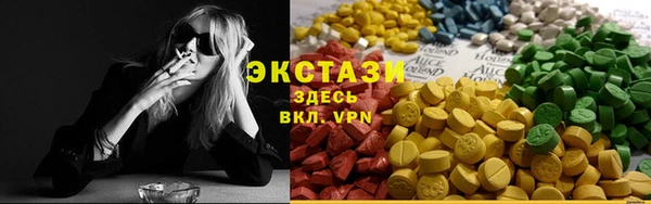 эйфоретик Алексеевка