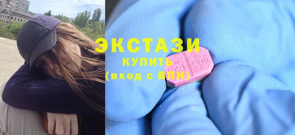 бошки Абаза