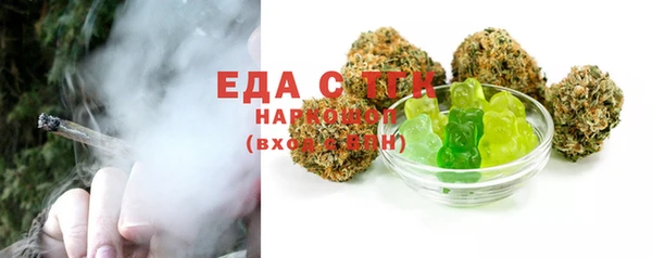 кокаин VHQ Абдулино