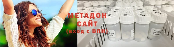 бошки Абаза