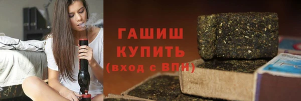 бошки Абаза