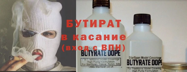 кокаин VHQ Абдулино