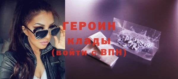 бошки Абаза