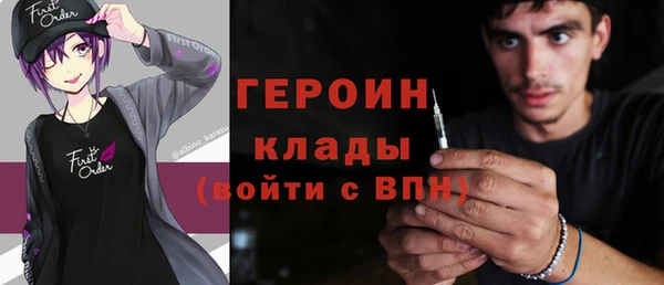 бошки Абаза