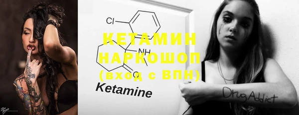 кокаин VHQ Абдулино