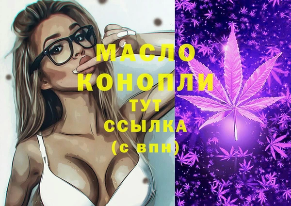 твердый Зеленокумск