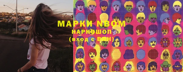 эйфоретик Алексеевка