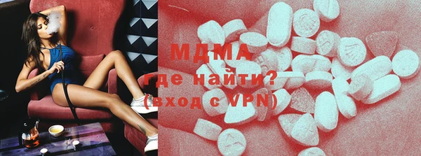бошки Абаза