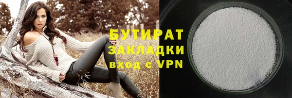 индика Абинск