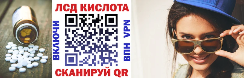 цена наркотик  Монино  Лсд 25 экстази ecstasy 