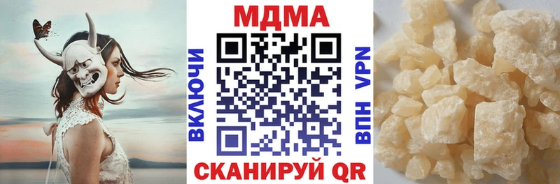 МЕГА зеркало  даркнет сайт  Монино  МДМА Molly 
