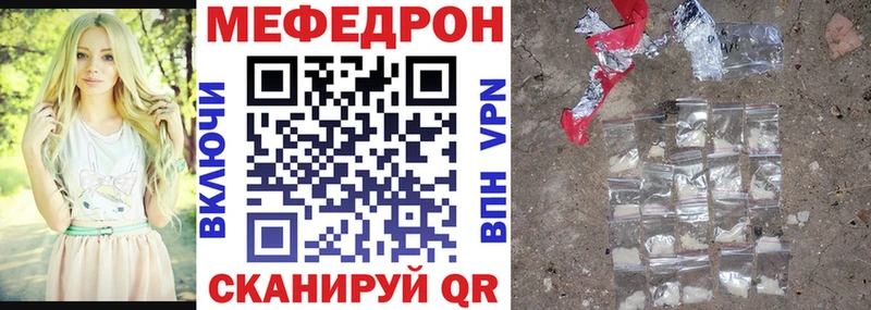 продажа наркотиков  shop формула  Меф кристаллы  Монино 