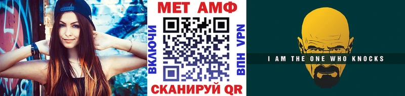 МЕТАМФЕТАМИН мет  Монино 