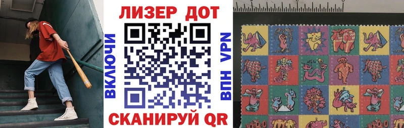 Марки 25I-NBOMe 1,8мг  Монино 
