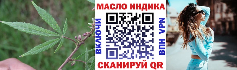 Дистиллят ТГК концентрат  где можно купить   Монино 