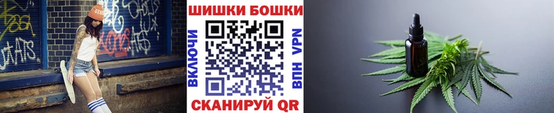 Каннабис White Widow  как найти наркотики  Монино 